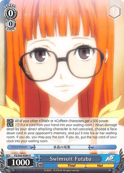 Swimsuit Futaba P5/S45-E084 U