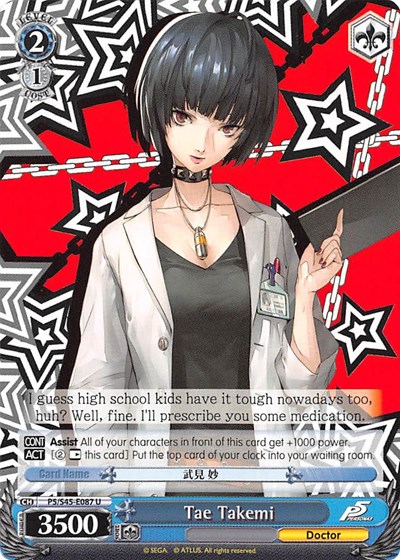 Tae Takemi P5/S45-E087 U