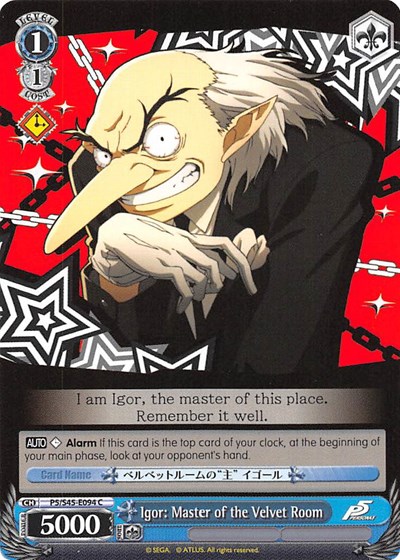 Igor: Master of the Velvet Room P5/S45-E094 C
