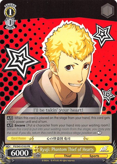 Ryuji: Phantom Thief of Hearts P5/S45-E102 PR