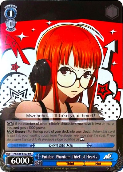 Futaba: Phantom Thief of Hearts P5/S45-E0107 PR