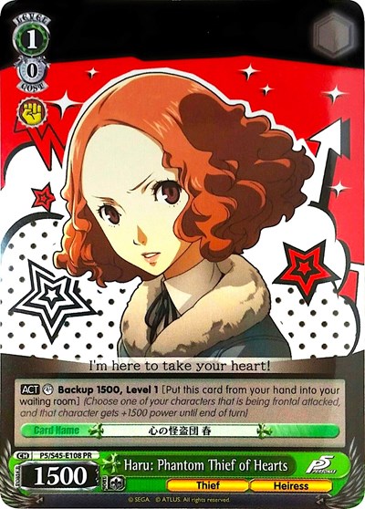 Haru: Phantom Thief of Hearts P5/S45-E0108 PR