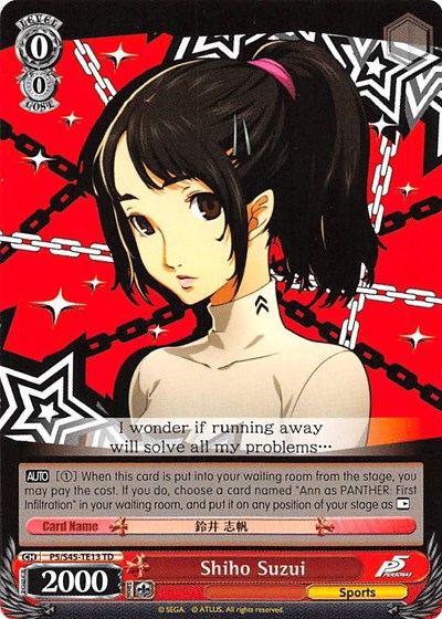 Shiho Suzui P5/S45-TE13 TD