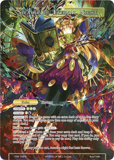 Speaker of Eternal Night // Scheherazade of the Catastrophic Nights 