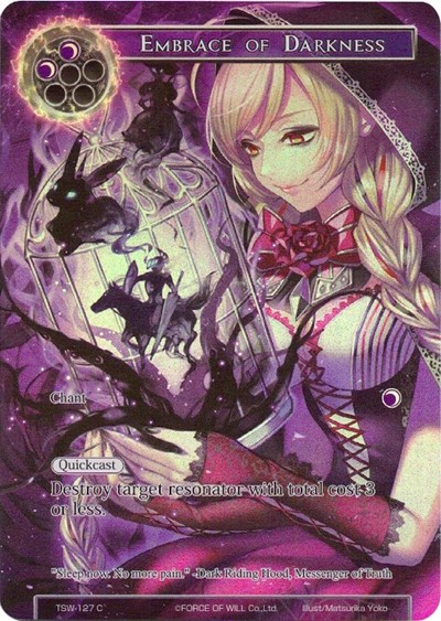 Embrace of Darkness 