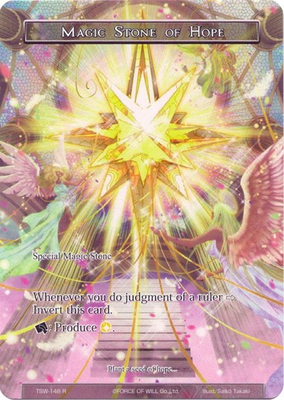 Magic Stone of Hope // Magic Stone of Despair 