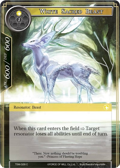 [Variant] White Sacred Beast 