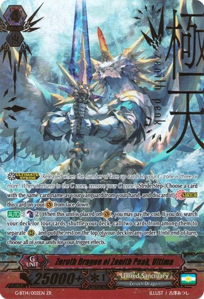 Zeroth Dragon of Zenith Peak, Ultima [G Format] G-BT14/002EN