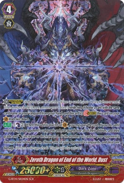Zeroth Dragon of End of the World, Dust [G Format] G-BT14/SR04EN