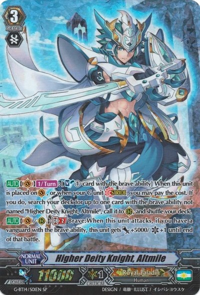 Higher Deity Knight, Altmile [G Format] G-BT14/S01EN