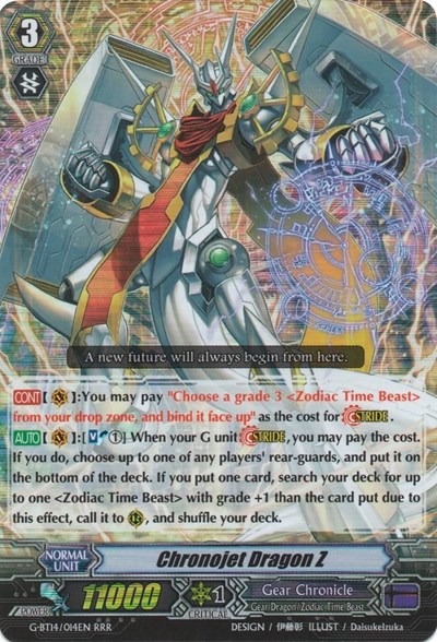 Chronojet Dragon Z [G Format] G-BT14/014EN
