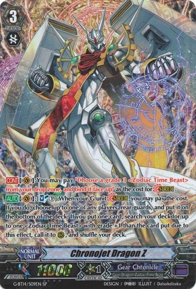 Chronojet Dragon Z [G Format] G-BT14/S09EN