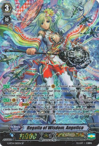 Regalia of Wisdom, Angelica [G Format] G-BT14/S10EN
