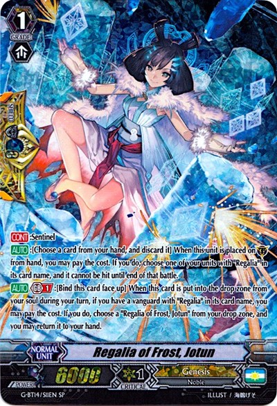 Regalia of Frost, Jotun [G Format] G-BT14/S11EN