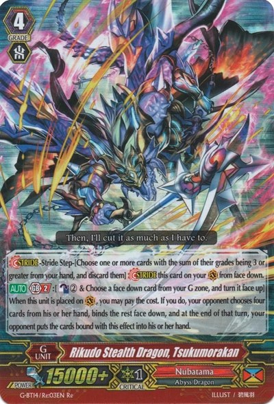 Rikudo Stealth Dragon, Tsukumorakan [G Format] G-BT14/Re:03EN