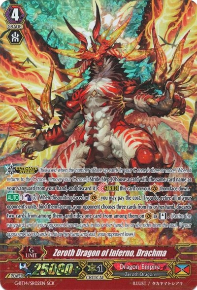 Zeroth Dragon of Inferno, Drachma [G Format] G-BT14/SR02EN