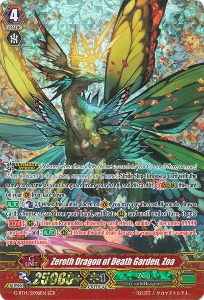 Zeroth Dragon of Death Garden, Zoa [G Format] G-BT14/SR06EN