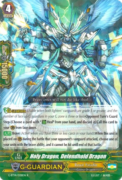 Holy Dragon, Defendhold Dragon [G Format] G-BT14/028EN