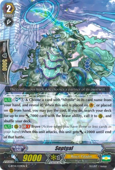 Septgal [G Format] G-BT14/029EN
