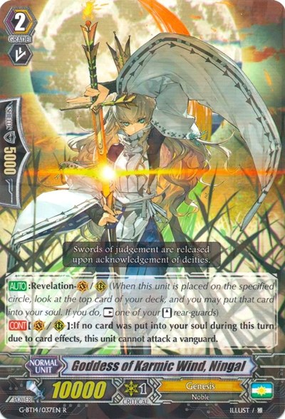 Goddess of Karmic Wind, Ningal [G Format] G-BT14/037EN