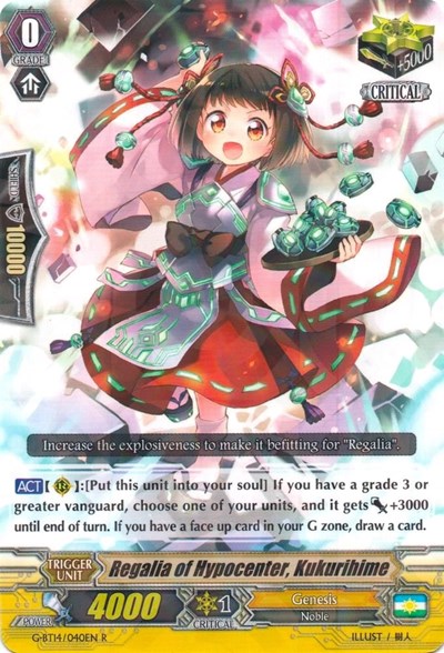 Regalia of Hypocenter, Kukurihime [G Format] G-BT14/040EN