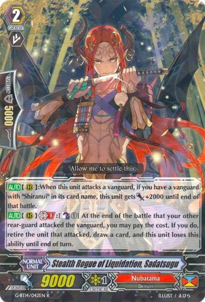 Stealth Rogue of Liquidation, Sadatsugu [G Format] G-BT14/042EN