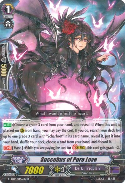 Succubus of Pure Love [G Format] G-BT14/046EN