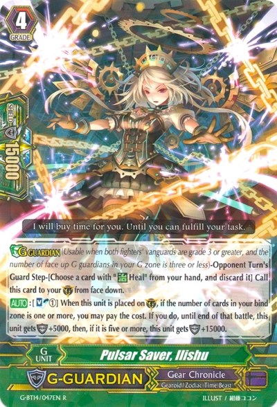 Pulsar Saver, Ilishu [G Format] G-BT14/047EN