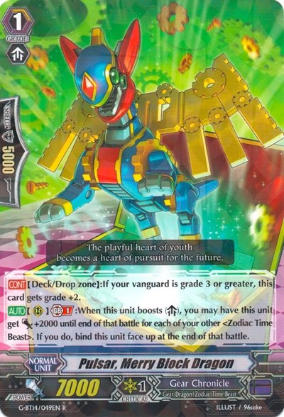 Pulsar, Merry Block Dragon [G Format] G-BT14/049EN