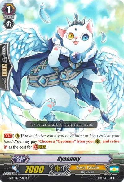 Gyoonmy [G Format] G-BT14/054EN