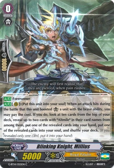 Blinking Knight, Millius [G Format] G-BT14/055EN