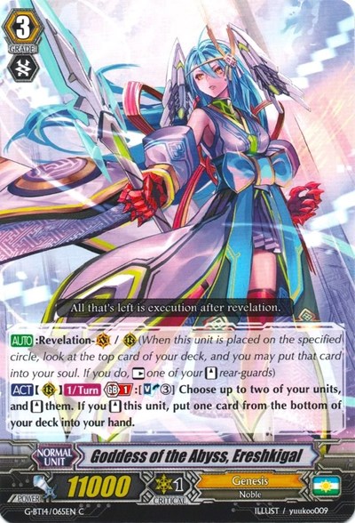 Goddess of the Abyss, Ereshkigal [G Format] G-BT14/065EN