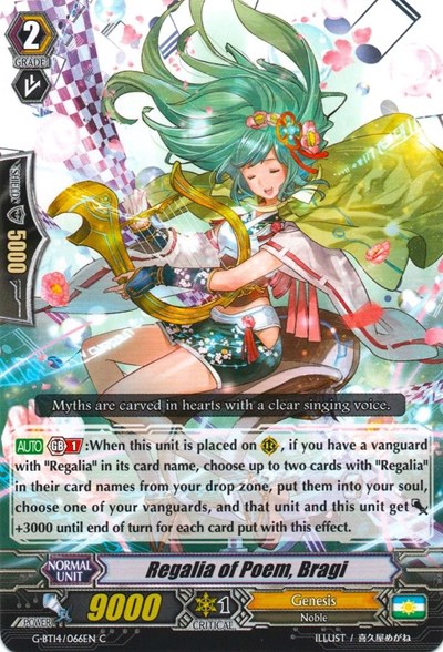 Regalia of Poem, Bragi [G Format] G-BT14/066EN