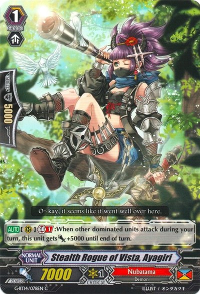 Stealth Rogue of Vista, Ayagiri [G Format] G-BT14/078EN