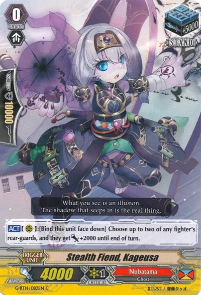 Stealth Fiend, Kageusa [G Format] G-BT14/082EN