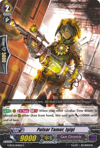 Pulsar Tamer, Igigi [G Format] G-BT14/094EN