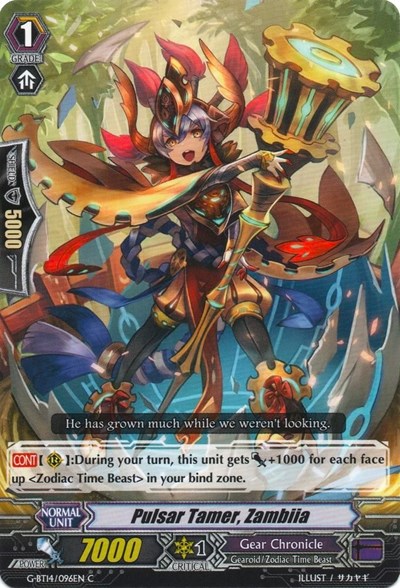 Pulsar Tamer, Zambiia [G Format] G-BT14/096EN