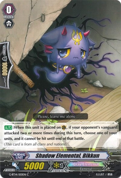 Shadow Elemental, Bikkun [G Format] 