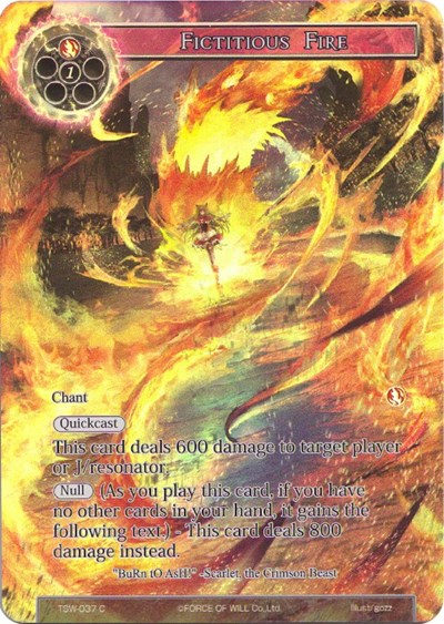Fictitious Fire 