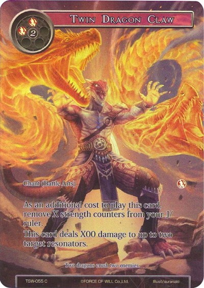 Twin Dragon Claw 