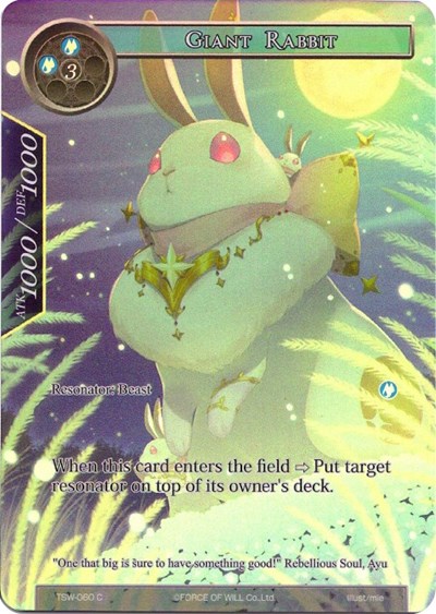 Giant Rabbit 