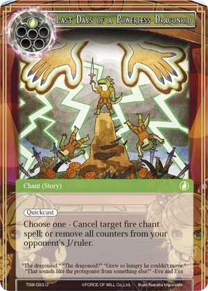 Last Days of a Powerless Dragonoid 