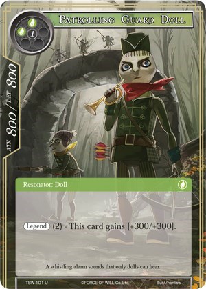 Patrolling Guard Doll 