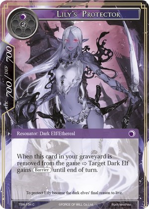 Lily's Protector 
