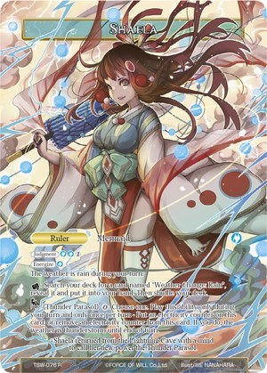 Shaela // Shaela, the Mermaid Princess 