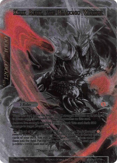 Kirik Rerik // Kirik Rerik, the Draconic Warrior 