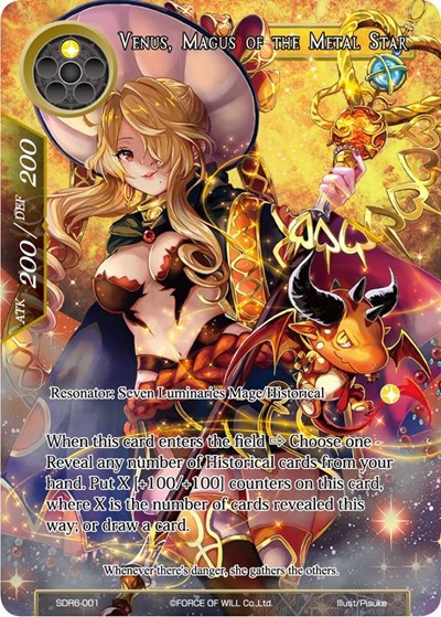 Venus, Magus of the Metal Star SDR6-001