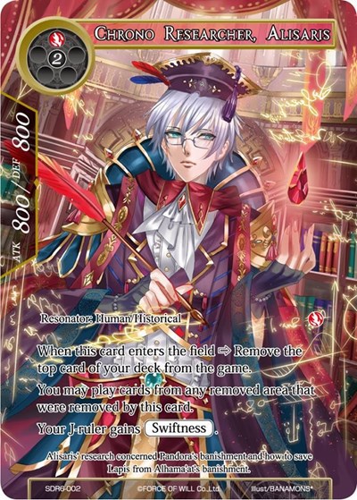 Chrono Researcher, Alisaris SDR6-002