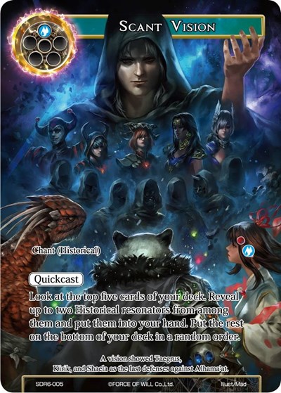 Scant Vision SDR6-005 — Starter Deck: The Lost Tomes