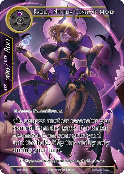 Rachel, Nephilim Contract Maker SDR6-009
